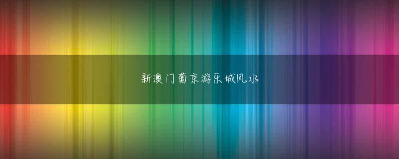 ag捕鱼王app下载ios 多くのプレイヤーはまどこが「Defying Fate」のボスの娘だと冗談を言った.