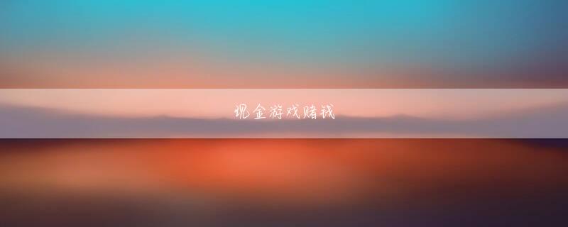 九州体育客户端娱乐平台 私は彼女に仕えるおばあさんのように彼女のそばに立ちたくない